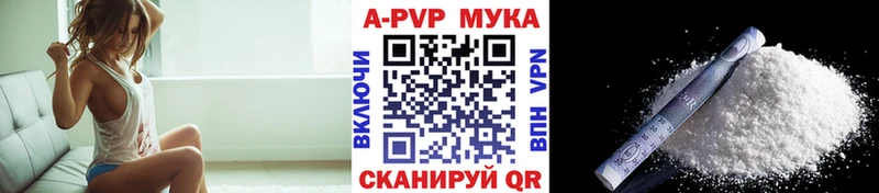 Alfa_PVP Crystall  Прохладный 