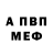 Amphetamine Розовый Petri Salo