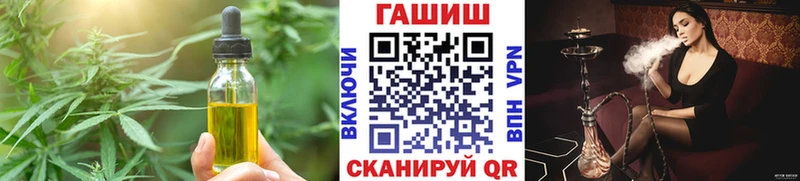 Cannafood конопля  Прохладный 