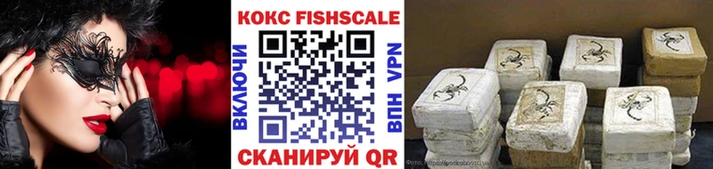 дарнет шоп  Прохладный  Кокаин VHQ 