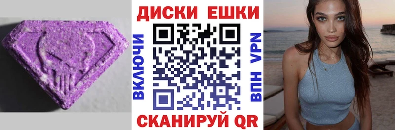 Ecstasy 280 MDMA  Прохладный 