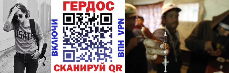 где продают наркотики Прохладный Героин хмурый