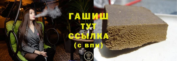 гидра Арсеньев