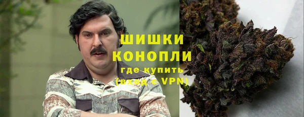 мет Армянск