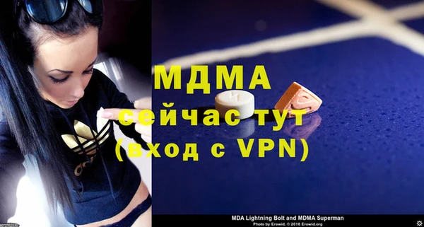 мет Армянск