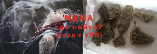 мет Армянск
