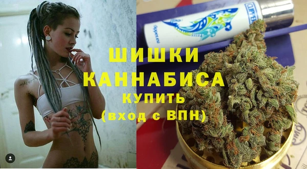 мет Армянск