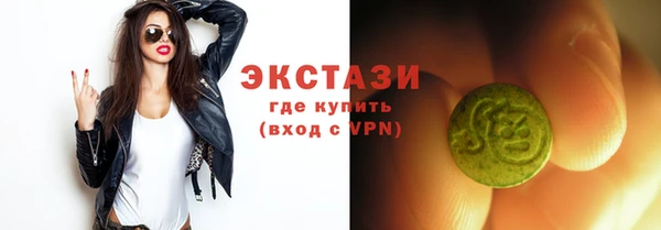мет Армянск