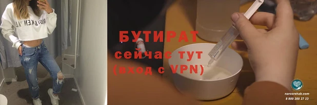 не бодяженный Аркадак