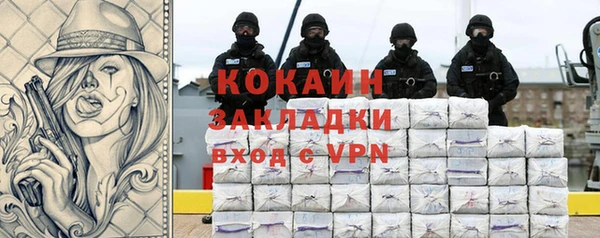 мет Армянск