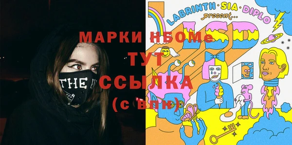 MDMA Premium VHQ Инсар