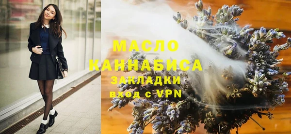 мет Армянск