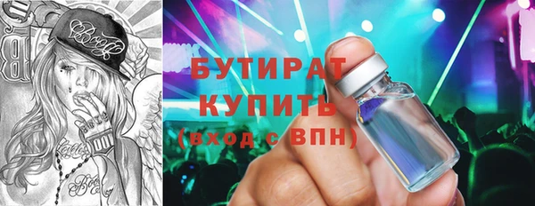 не бодяженный Аркадак