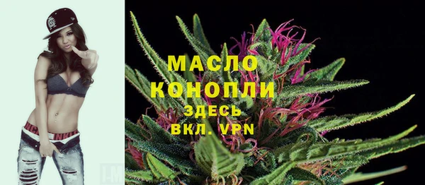 мет Армянск