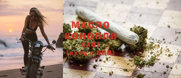 мет Армянск
