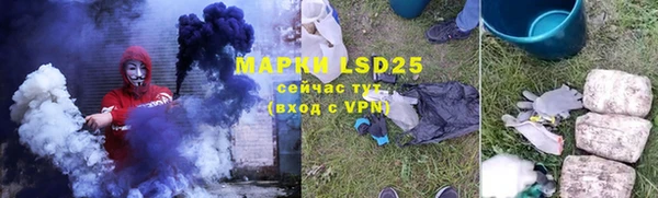 мет Армянск
