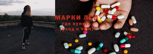 мет Армянск