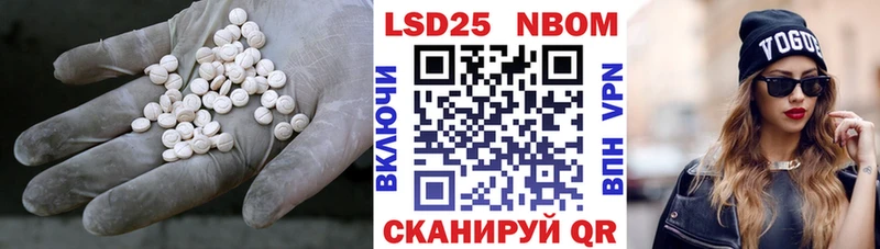 ЛСД экстази кислота  цена   Прохладный 