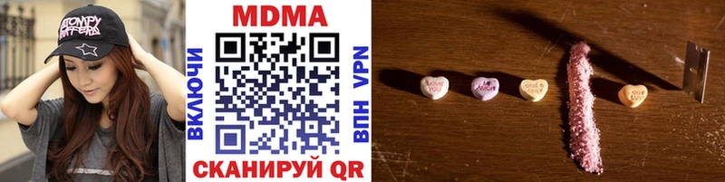 MDMA Molly  Прохладный 