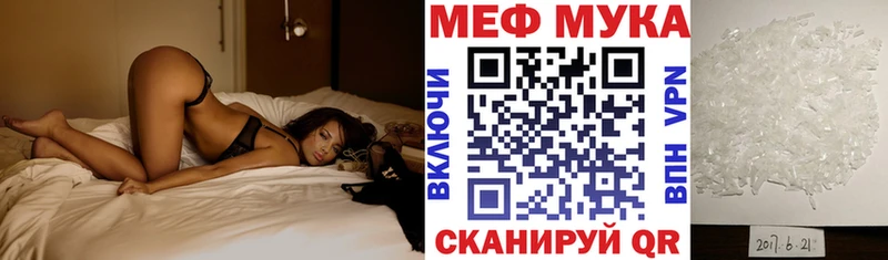 OMG как войти  Прохладный  Меф мяу мяу 