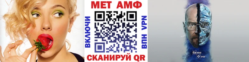 hydra ссылка  Прохладный  МЕТАМФЕТАМИН витя  где найти  