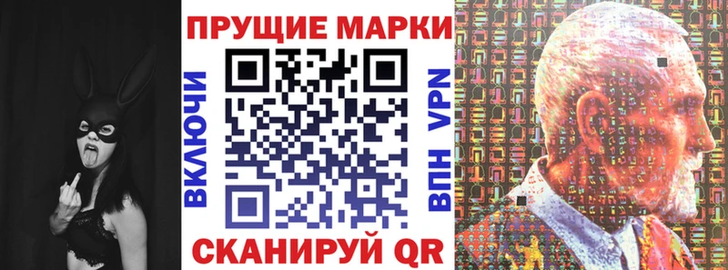Наркотические марки 1,8мг  где купить наркотик  Прохладный 