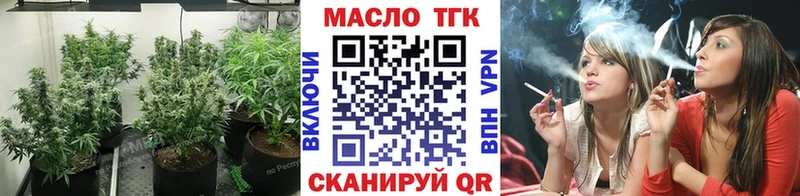 Дистиллят ТГК концентрат  наркотики  Прохладный 