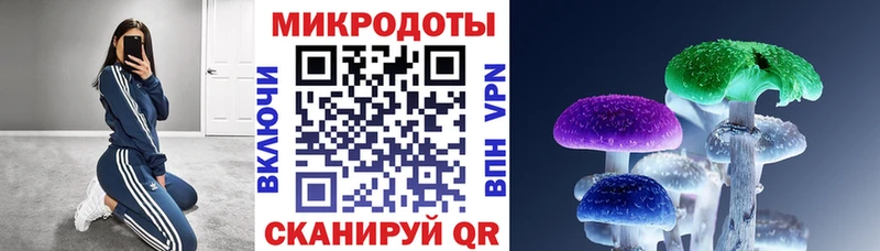 Галлюциногенные грибы прущие грибы  мега вход  Прохладный 
